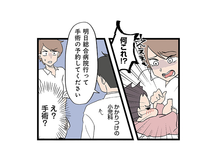 とある病気で手術をすることになった娘。夫はあてにならず、私も疲れ果ててどうにかなりそう【発達障害、認められない親　わが子の正解がわからない #12】