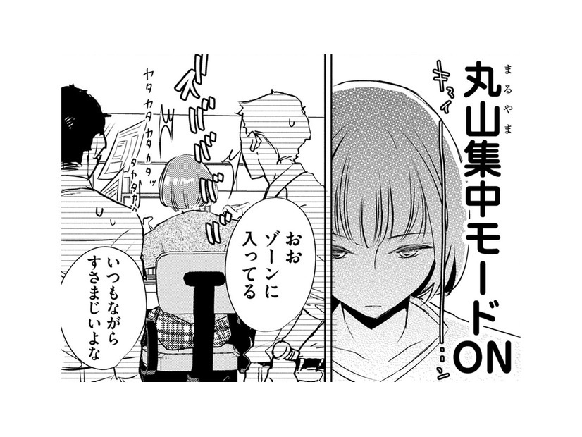どれだけ仕事を頑張っていても「しょうがない」ことはたくさんある【部長と社畜の恋はもどかしい #４】