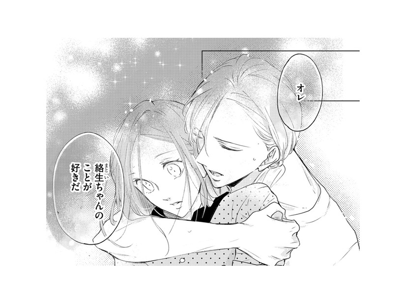突然の雨に濡れた2人。「元夫の弟」にうしろから抱きつかれて…【ビスチェを脱がせて #29】