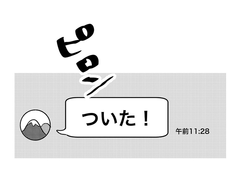 メイクOK、ネイルOK、髪型、ワンピースよし！いざ待ち合わせの場所へ【付き合えなくていいのに ＃40】