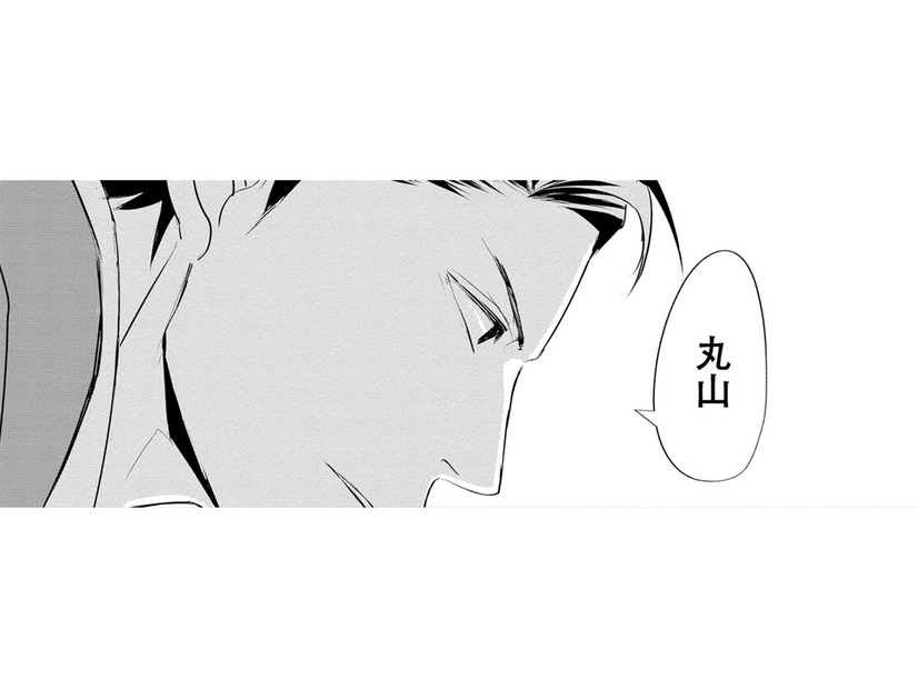 今日も持ち帰り仕事…「好き」に気付いた上司に、持ち出し禁止書類がバレた!!【部長と社畜の恋はもどかしい #５】