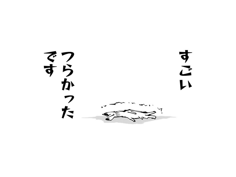 下剤もすごい辛さだったけど、癌検査本番も凄まじかった…レントゲンに写っていたものは⁉【末期ガンでも元気です #７】