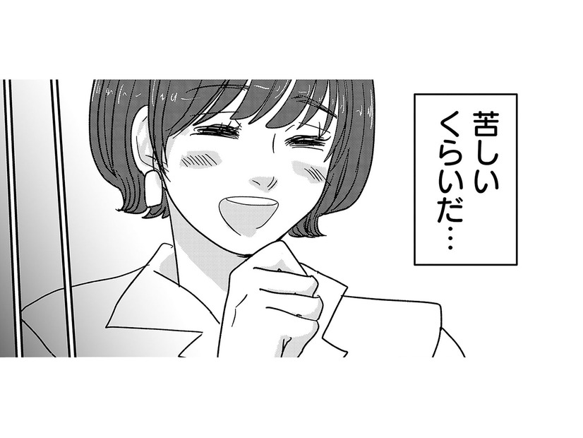 これはまぎれもなくデートですよね？あぁ全部が愛おしい…【付き合えなくていいのに ＃41】