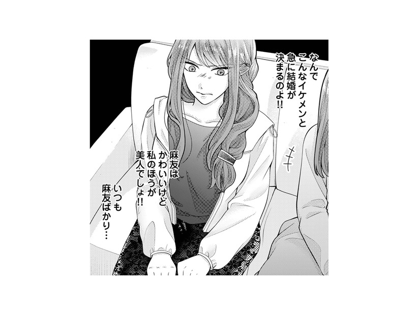 私の方が美人なのに！親友がイケメンな医者と結婚することに納得できない【Stolen Love あなたの彼、私がもらうね #３】
