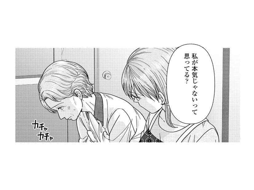 銭湯を継ぎたいのに…「本気じゃないと思ってる？」祖母に聞くと、意外な返答が…【サウ女のたしなみ～脱サラOLの銭湯リノベーション～（１）  #20】