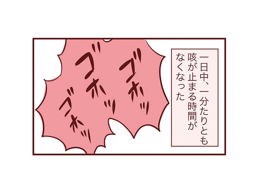 夜通し息子の咳が止まらず、眠れない日が続く。「何かがおかしい」母の勘が騒ぐ【母の勘を信じて 次男が入院するまでの記録 #９】