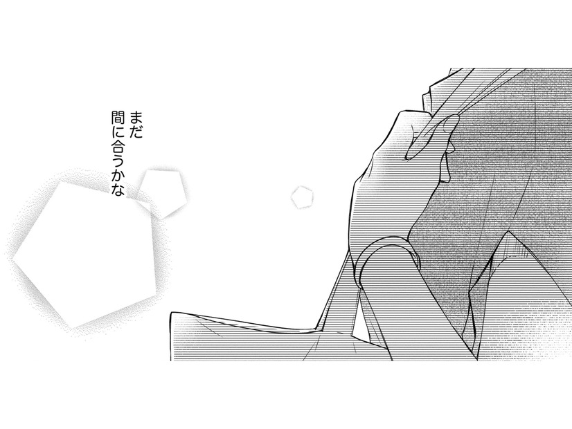 え…元夫と出会う前から「元夫の弟」は私のことが好き、だったの!?【ビスチェを脱がせて #32】