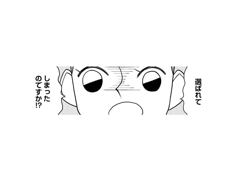 軽い気持ちで応募したらまさかの「当選」。我が家にアンドロイドがやってきた!!【セクサロイドが当選しました。 #３】