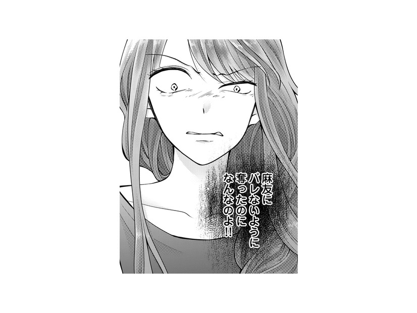 親友の結婚式の二次会幹事を頼まれた。私の憎しみは限界突破！【Stolen Love あなたの彼、私がもらうね #４】