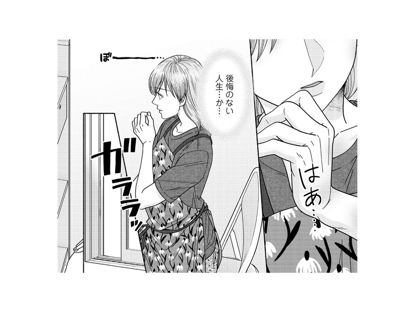 音楽を仕事にはしないと決めていた過去。私にとって後悔しない人生とは？【サウ女のたしなみ～脱サラOLの銭湯リノベーション～（１）  #21】