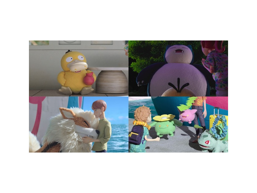 「ポケモンコンシェルジュ」(C)2025 Pokémon. (C)1995-2025 Nintendo/Creatures Inc./GAME FREAK inc.