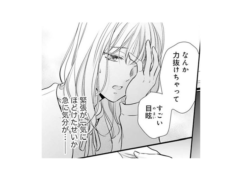 妊娠報告からの結婚、そして社長への報告。色々なことが続きすぎて目眩がする【ご懐妊！！ #21 】
