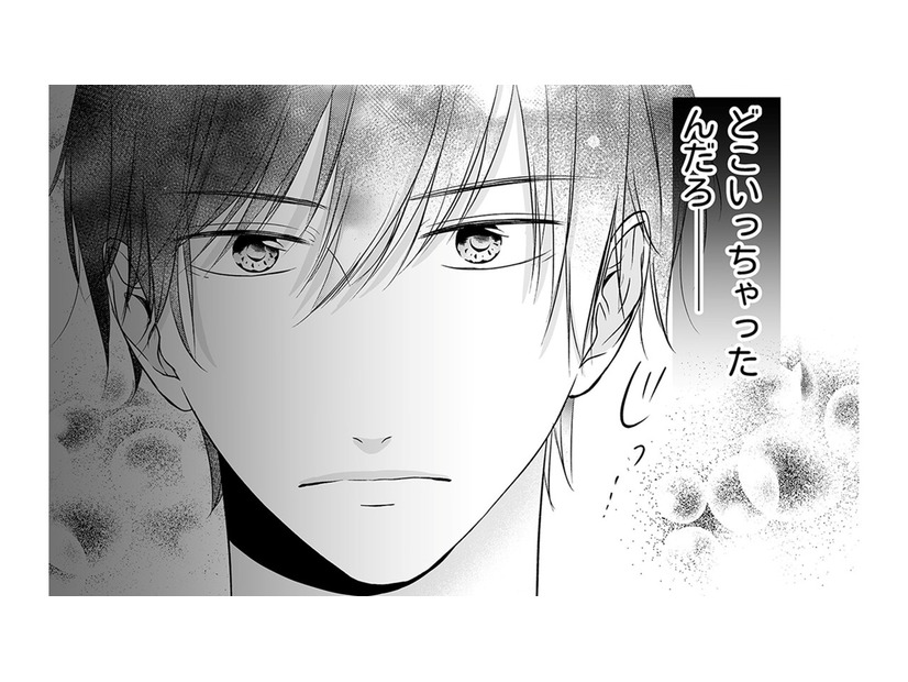 初デート、私のコーデを見て同棲している男が言った衝撃の言葉とは【ナチュラリストなモラハラ彼氏 #11】