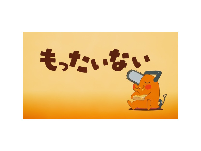 劇場版『チェンソーマン レゼ篇』©藤本タツキ／集英社・MAPPA