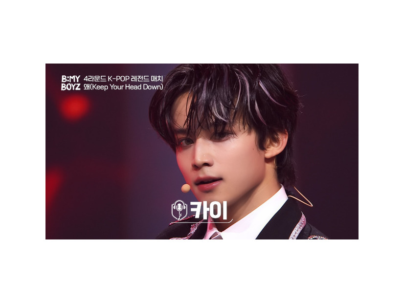 「B:MY BOYZ」第10話　(C) STUDIO GAON, PINNACLE Entertainment