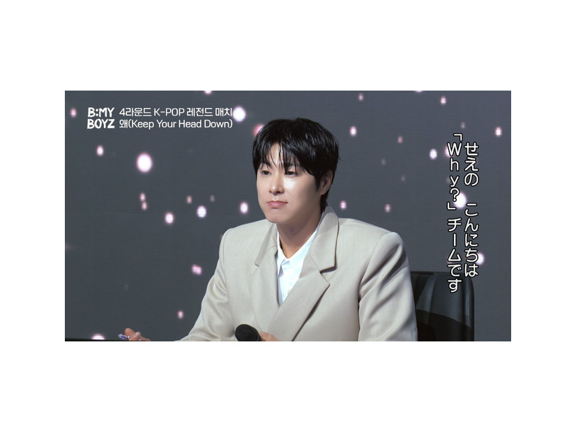「B:MY BOYZ」第10話　(C) STUDIO GAON, PINNACLE Entertainment
