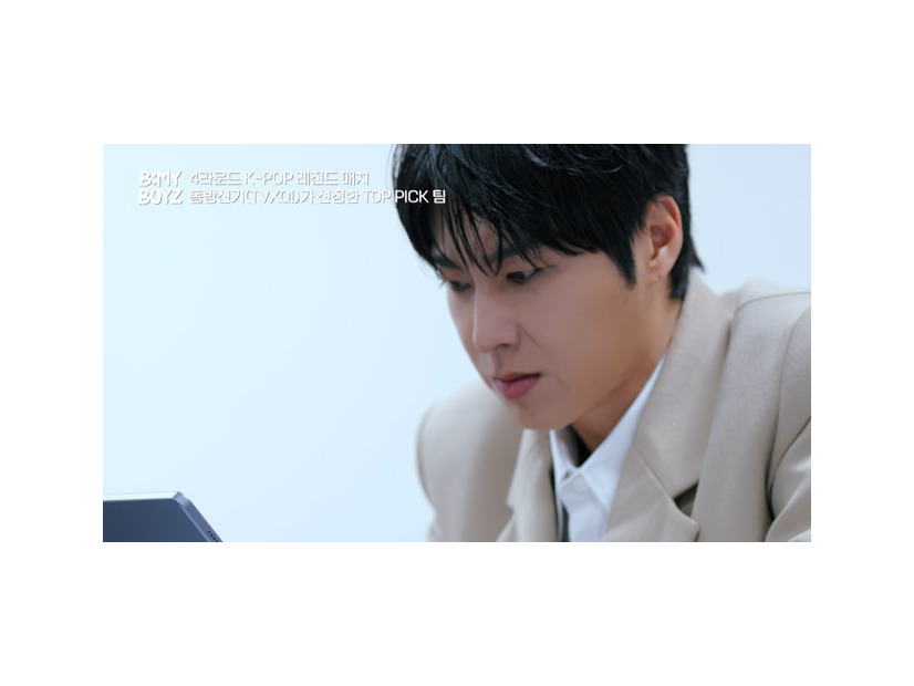 「B:MY BOYZ」第10話　(C) STUDIO GAON, PINNACLE Entertainment