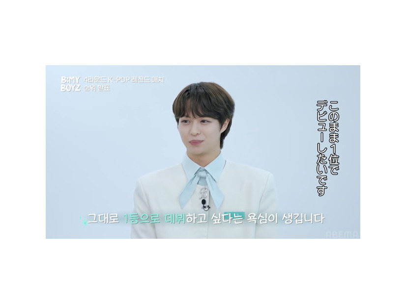 「B:MY BOYZ」第10話　(C) STUDIO GAON, PINNACLE Entertainment