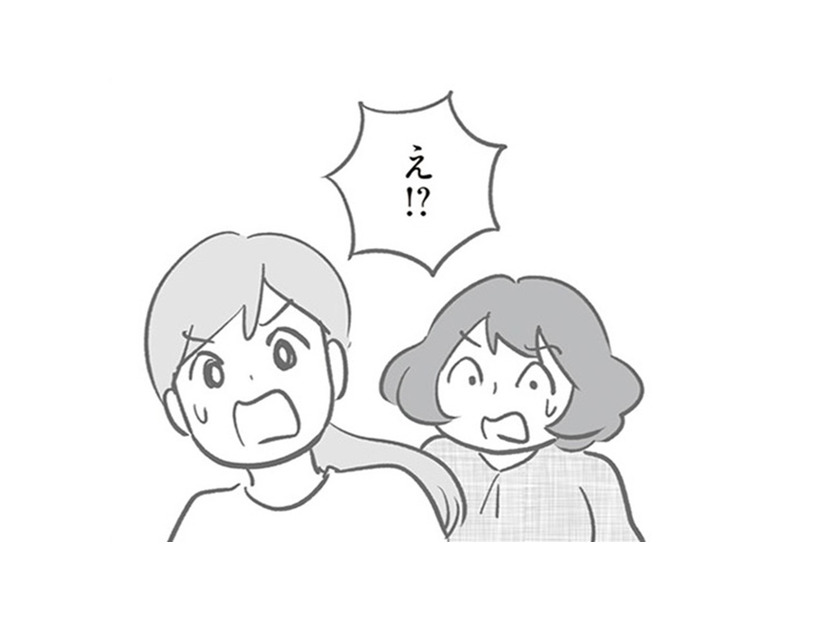 急にバス利用をやめたママ友。黙っていたのは何か理由がある？「実は…」と別のママ友が言うことには…【犯人は私だけが知っている～母たちは静観する～ #18】