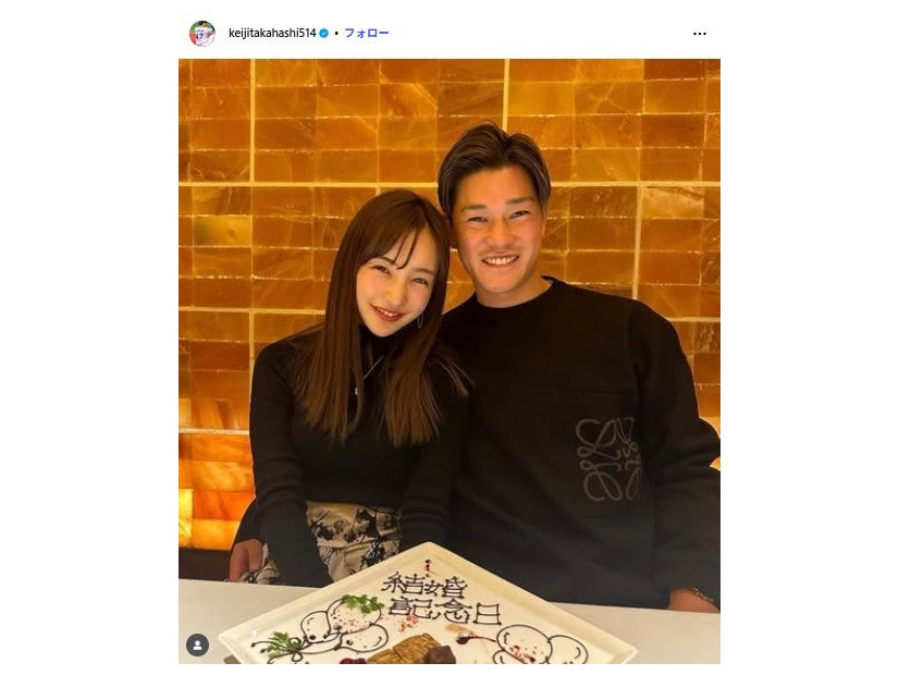 板野友美、高橋奎二選手／高橋奎二選手Instagramより