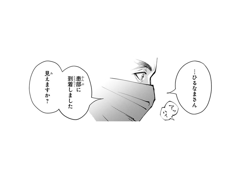 腸のカーブのたびに訪れる衝撃!! やっと患部にカメラが到着し、見えたモノは…！【末期ガンでも元気です #13】