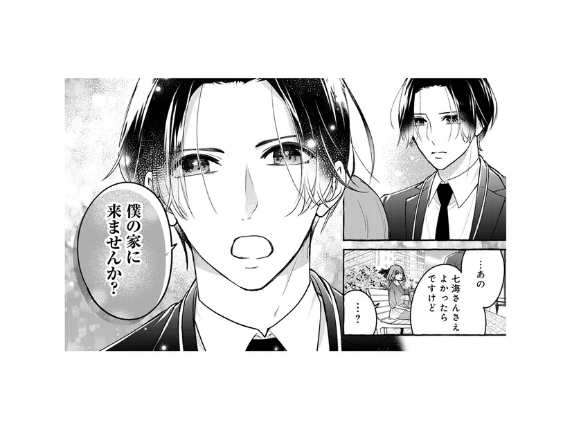 「僕の家に来ませんか？」離婚直後の女性が後輩から受けた予想外の提案【サレてからモテます #７】