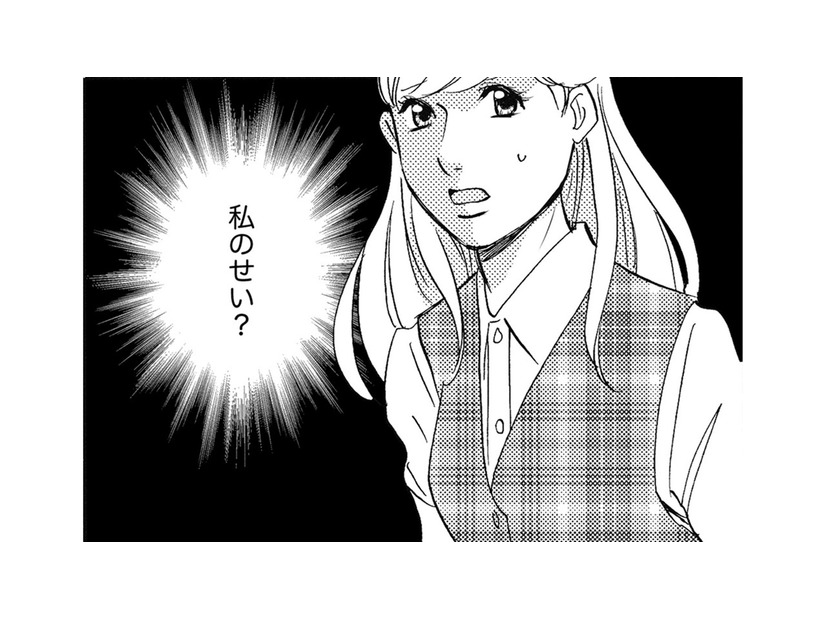 様子がおかしくなった正社員、1週間休んだと思ったら診断書を持ってきた【自称うつ女、仕事しろ！ #６】