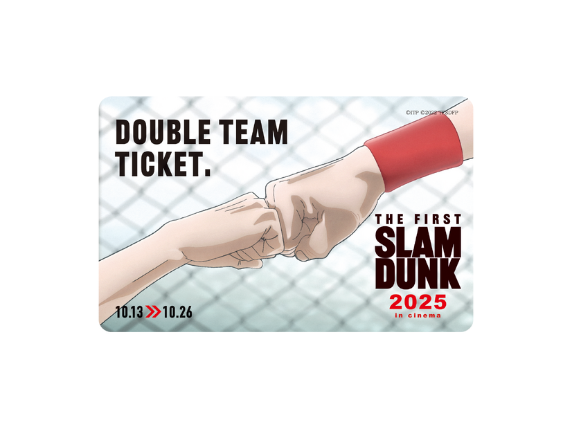 ムビチケ小中高生ペア『THE FIRST SLAM DUNK 2025 in cinema』(c) I.T.PLANNING,INC. (c) 2022 THE FIRST SLAM DUNK Film Partners