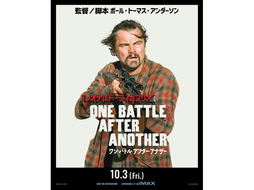 『ワン・バトル・アフター・アナザー』© 2025 WARNER BROS. ENT. ALL RIGHTS RESERVED.