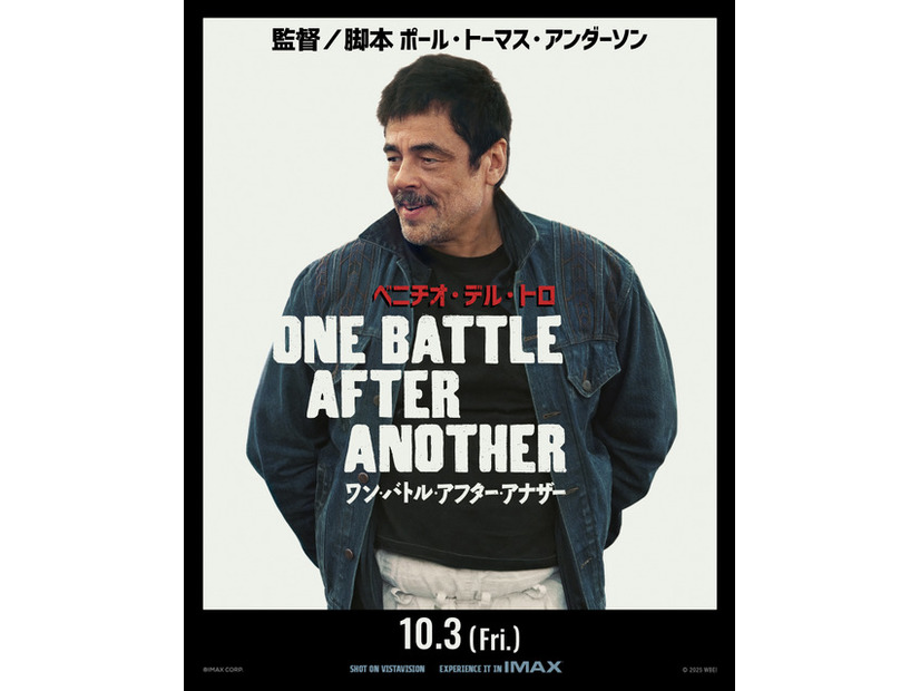 『ワン・バトル・アフター・アナザー』© 2025 WARNER BROS. ENT. ALL RIGHTS RESERVED.