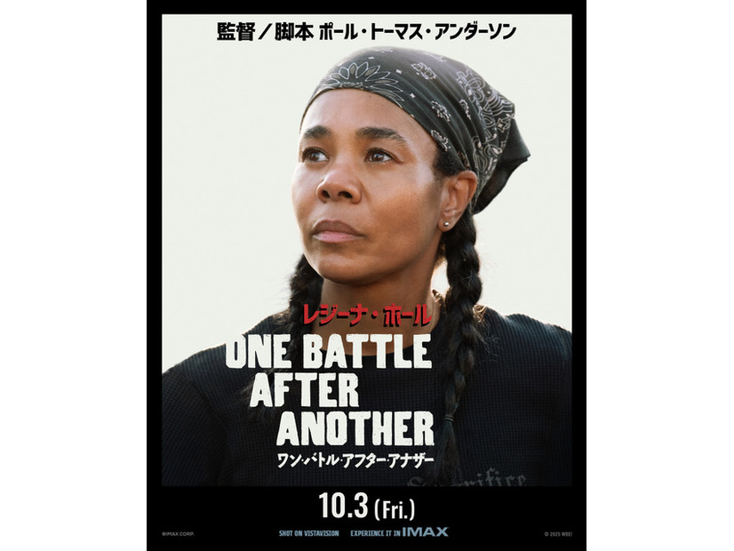 『ワン・バトル・アフター・アナザー』© 2025 WARNER BROS. ENT. ALL RIGHTS RESERVED.