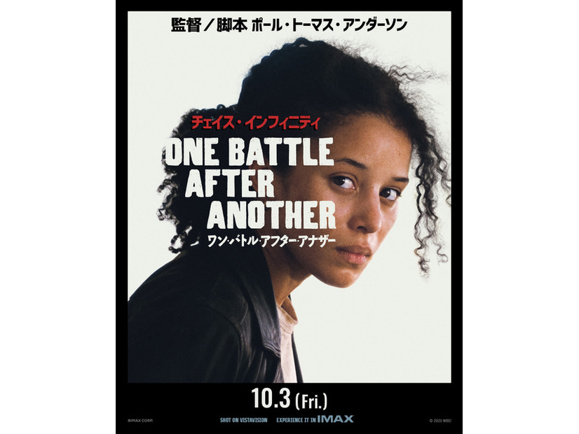 『ワン・バトル・アフター・アナザー』© 2025 WARNER BROS. ENT. ALL RIGHTS RESERVED.