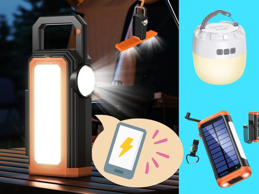 【「充電機能つきライト」があると、災害時の安心感がケタ違い!?】「停電」したときの２大ピンチ「照明」「スマホ充電」の両方に備えられる！ みんなが買ってる「売れ筋」３品がセール中♪ ≪Amazon今トク情報≫