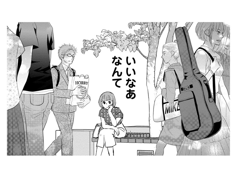 18時に酒臭い男がウザ絡みナンパ！ピンチを助けてくれたのは…【部長と社畜の恋はもどかしい #14】