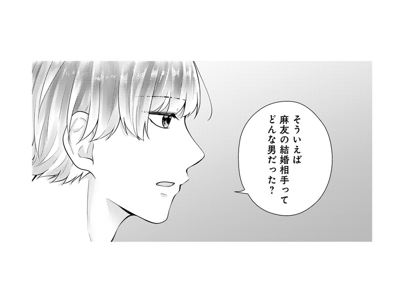 「親友の婚約者はどんな男？」と聞いた私の彼氏は、過去に親友から寝取った男【Stolen Love あなたの彼、私がもらうね #７】