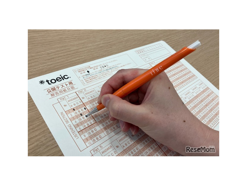 TOEIC Listening & Reading Test