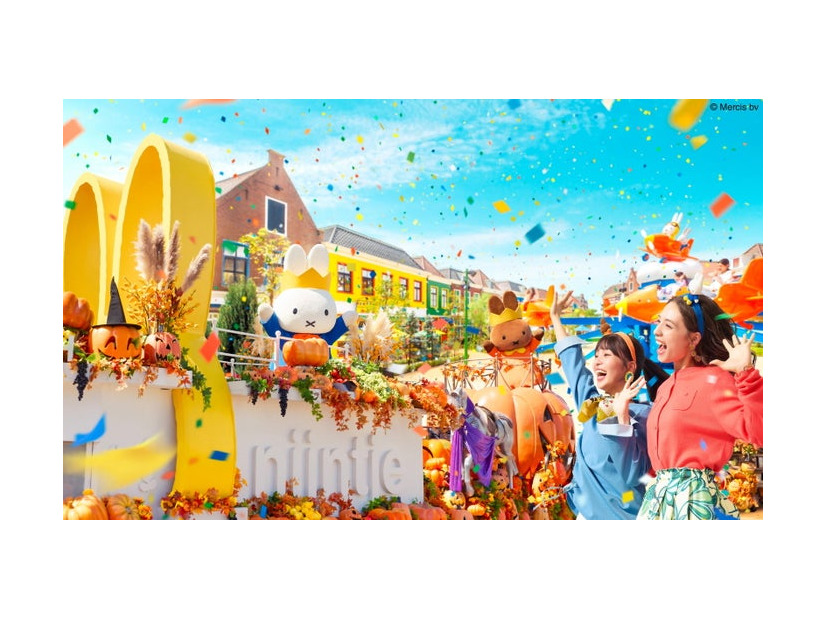 ミッフィーのハロウィンイベント／提供画像