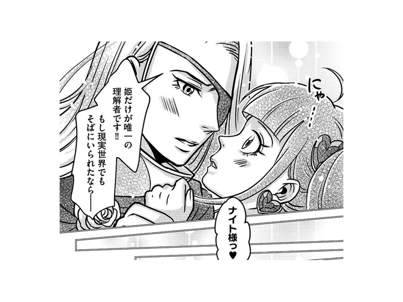 夜中に夫の声がうるさくて 眠れない！夫がハマるソーシャルゲーム「もえもえわーるど」とは？【子どもの命よりソシャゲが大事ですか？ #３】