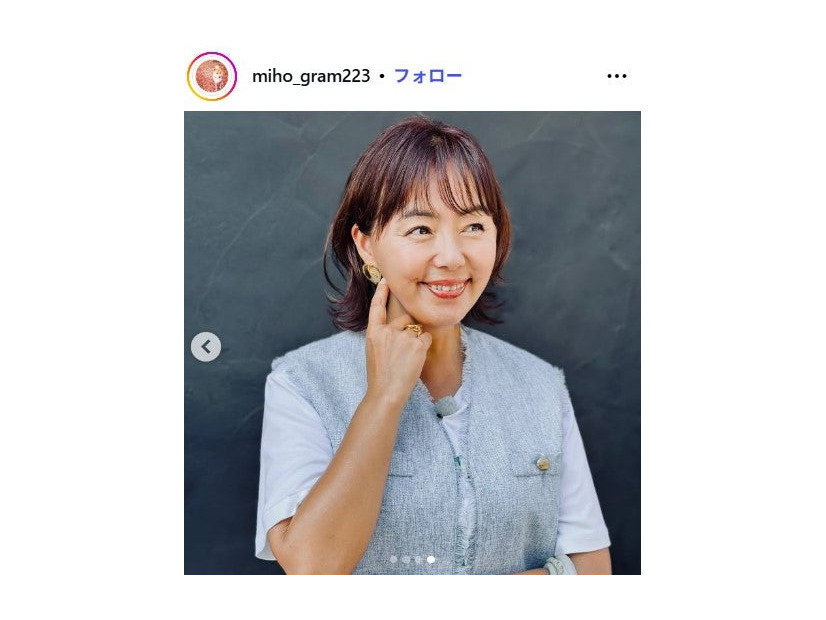 田中律子公式Instagramより