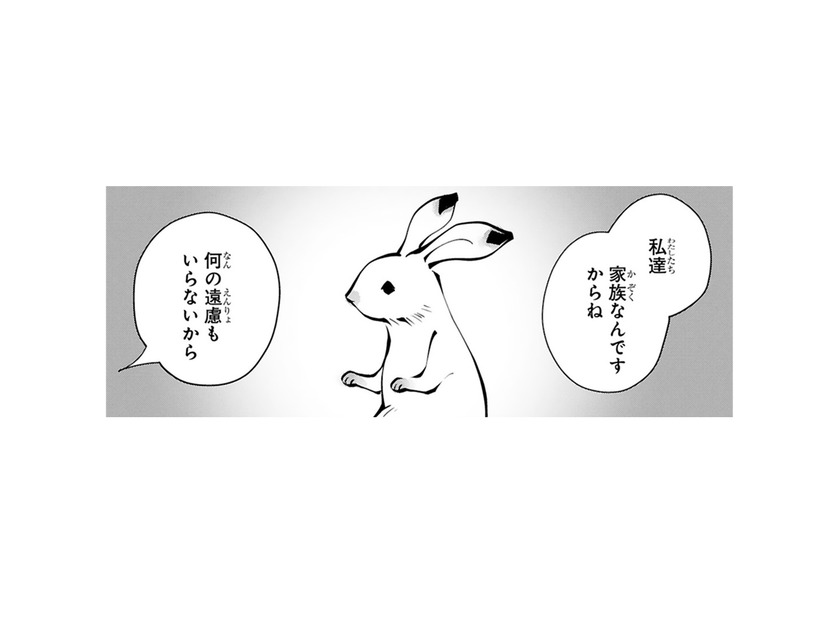 ガン治療…。隠してた過去を「今」打ち明けるのは何故？私にとって「家族」はNGワード【末期ガンでも元気です #17】