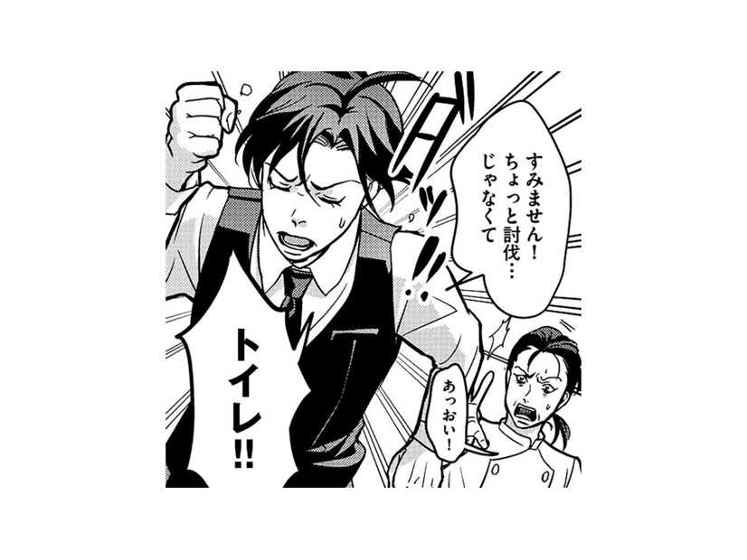 仕事よりもゲーム最優先！ 勤務中にトイレに閉じこもり、ゲーム課金しまくるゲーム廃人の夫【子どもの命よりソシャゲが大事ですか？ #４】