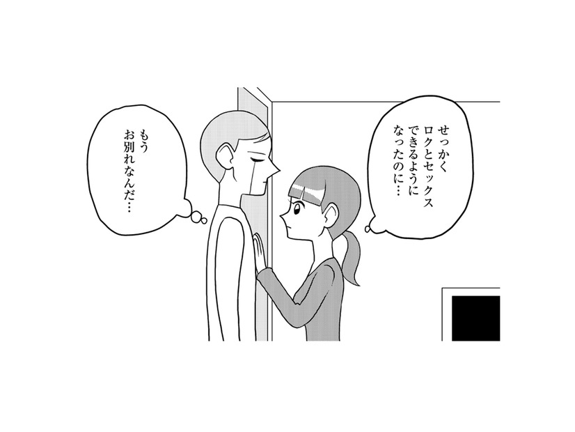 電話で知らされたアンドロイド回収。さみしいのは「あの人」に会えなくなるから…【セクサロイドが当選しました。 #８】