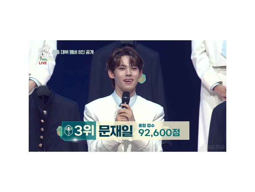 「B:MY BOYZ」＃11　(C) STUDIO GAON, PINNACLE Entertainment