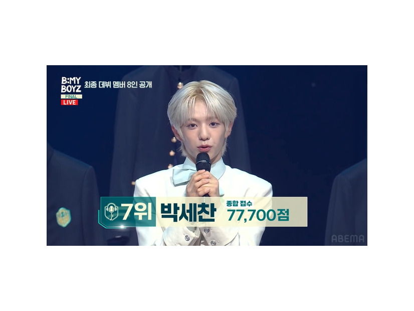 「B:MY BOYZ」＃11　(C) STUDIO GAON, PINNACLE Entertainment