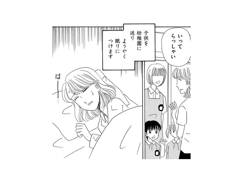家事に育児、深夜早朝のファミレスバイトでへとへとの私に、求職中の夫が「もっとパート増やせ」と…【その汚仕事OUT! 輸入品を国産といって売るのは不正では!? #11】