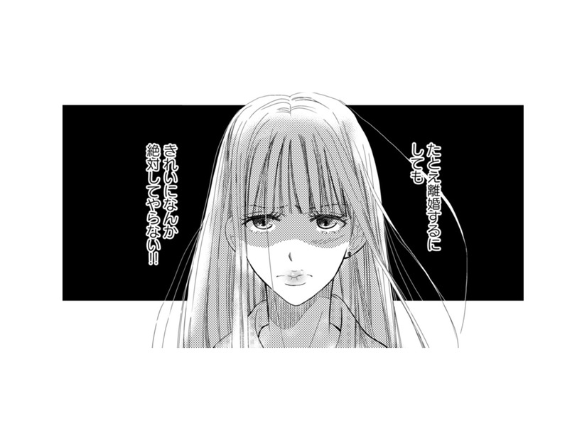 夫の不倫相手は学生時代の友人だった！裏切りの事実に妻の怒りが爆発【チンカルボー（上） #５】