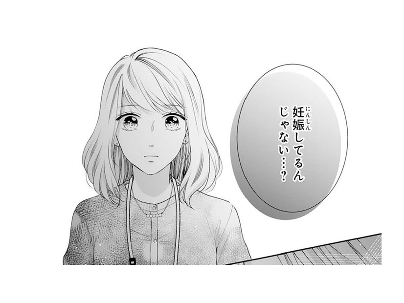 「もしかしてやばいかも」離婚直前の夫と初めての一夜を過ごしてから生理が来ない【トツキトオカの切愛夫婦事情 #27】