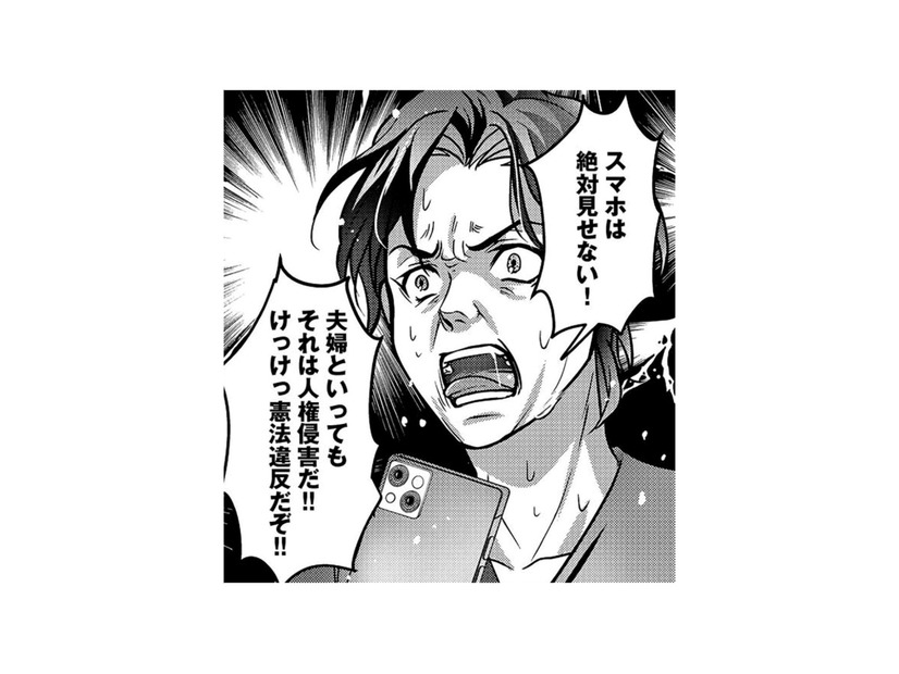 夫がソシャゲで知り合った女性に告白!? ゲームと現実が交差し、ソシャゲ沼へと落ちていく…【子どもの命よりソシャゲが大事ですか？ #６】