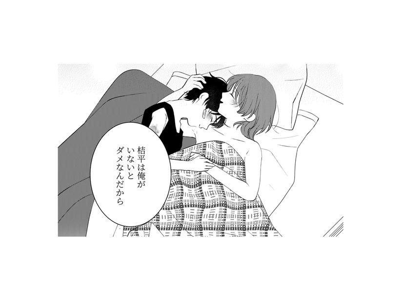 「俺がいないとダメなんだから」心地よかった、すがるような瞳。逃亡を企てる少年の思いは…【ギルティワンルーム #10】