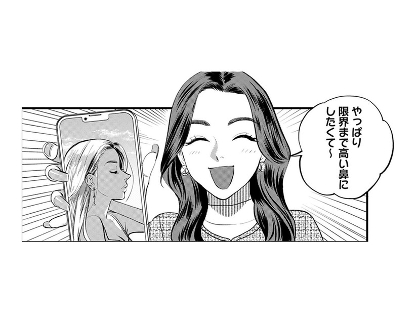 「限界まで高い鼻にしたくて〜」美容整形外科に訪れた患者に放った言葉がかっこよすぎる【Dressing　美容外科医　森野まりあ #２】